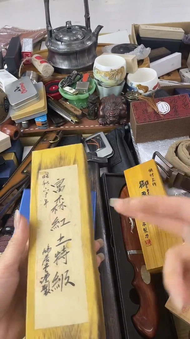 瓷片XIANG慧然珍宝阁2号铺