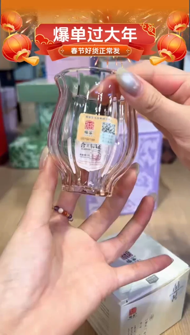 【闪购商品】杯8