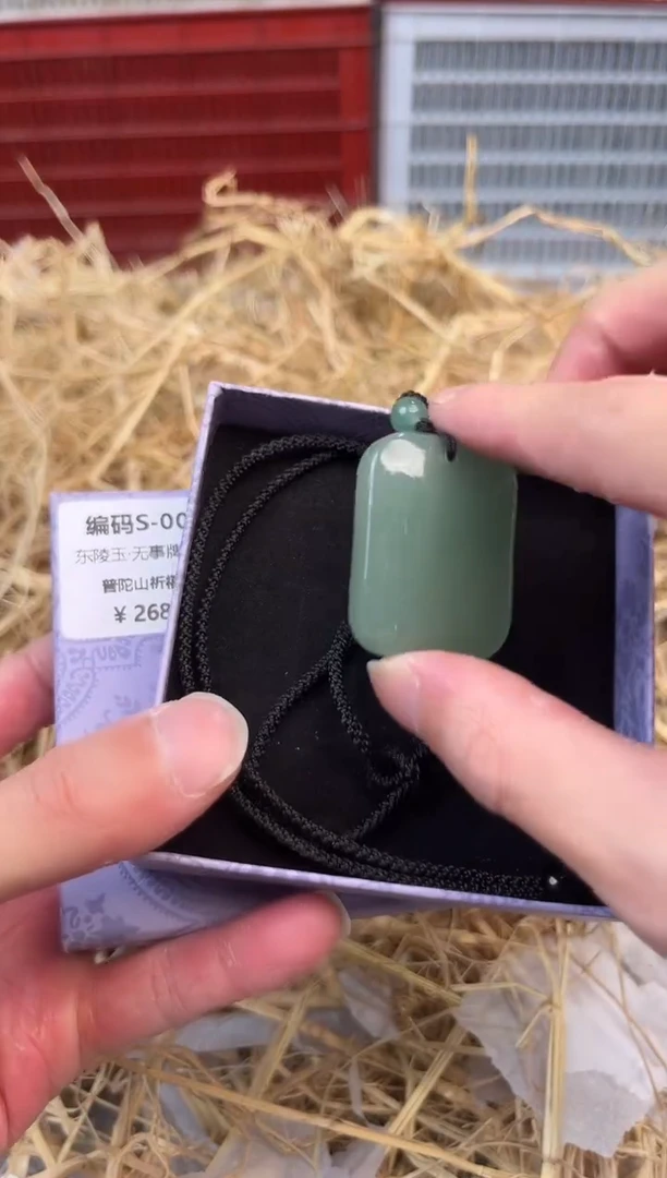 未镶嵌手镯石英质玉编号S-0013