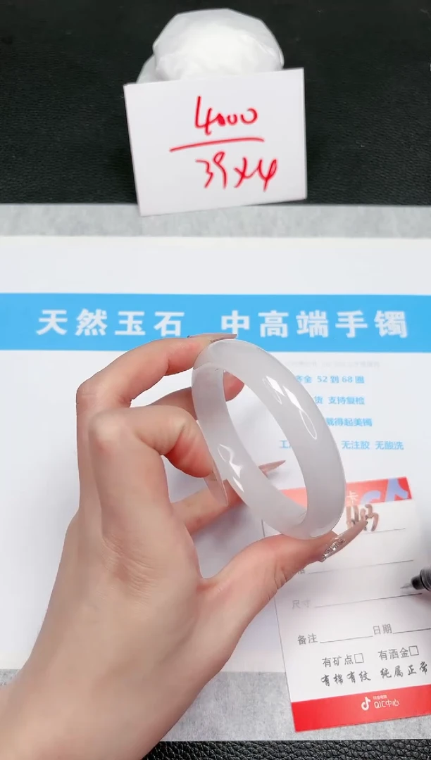【闪购商品】石英质玉手镯未镶嵌643-58.3
