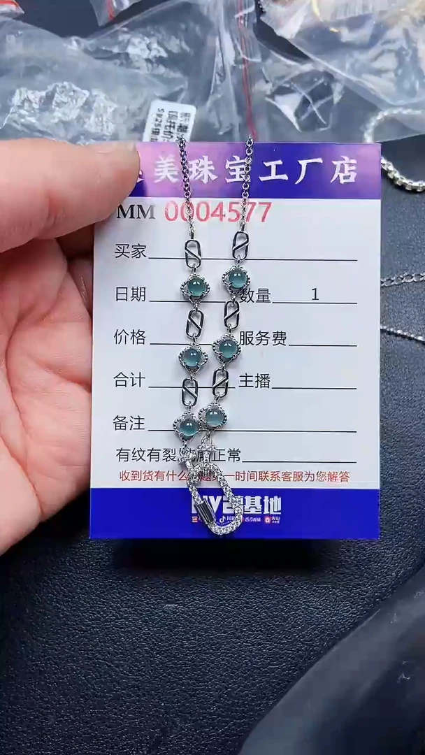 颈饰银S925镶嵌翡翠4577
