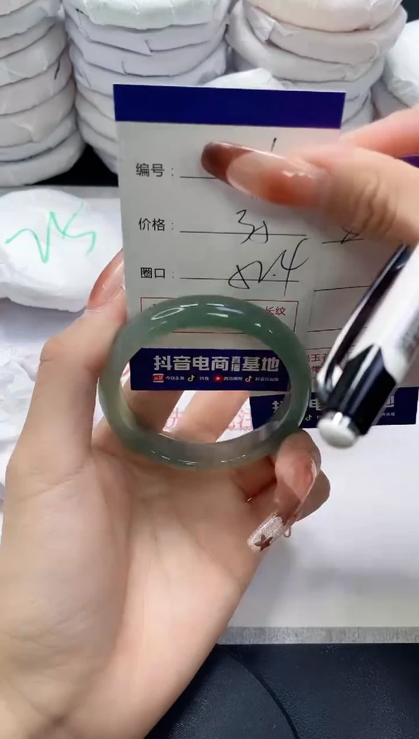 未镶嵌手镯玛瑙/玉髓81