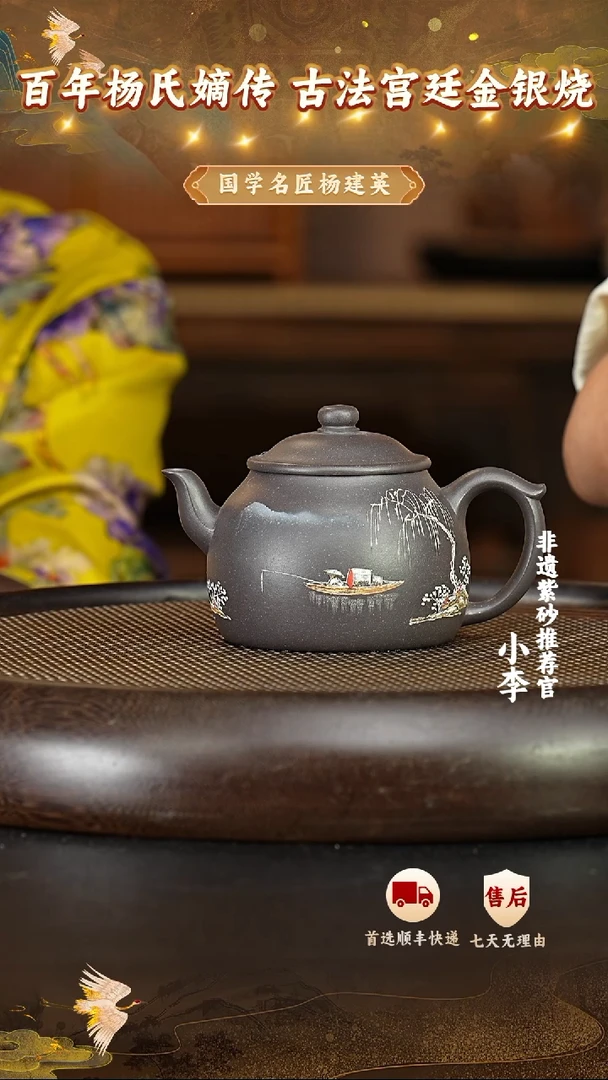 茶壶紫砂62 宜兴紫砂茶壶