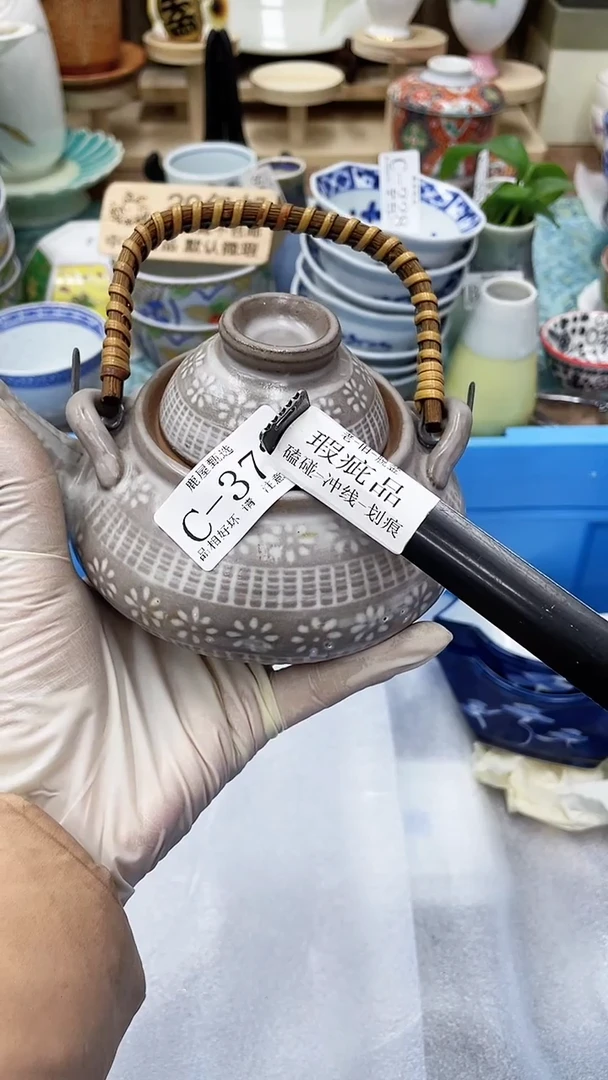 【闪购商品】C372满20发货！一枪优先！