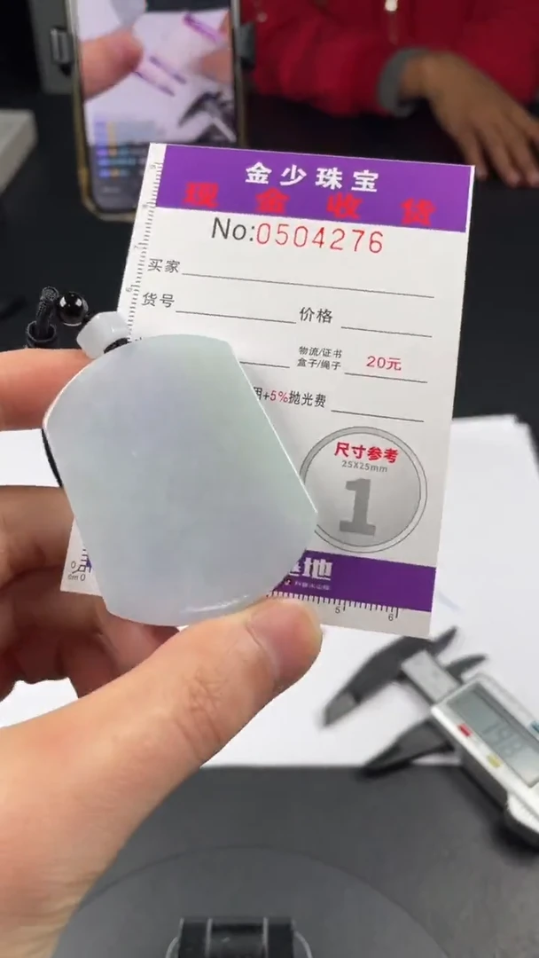 【闪购商品】定制翡翠未镶嵌毛货定制