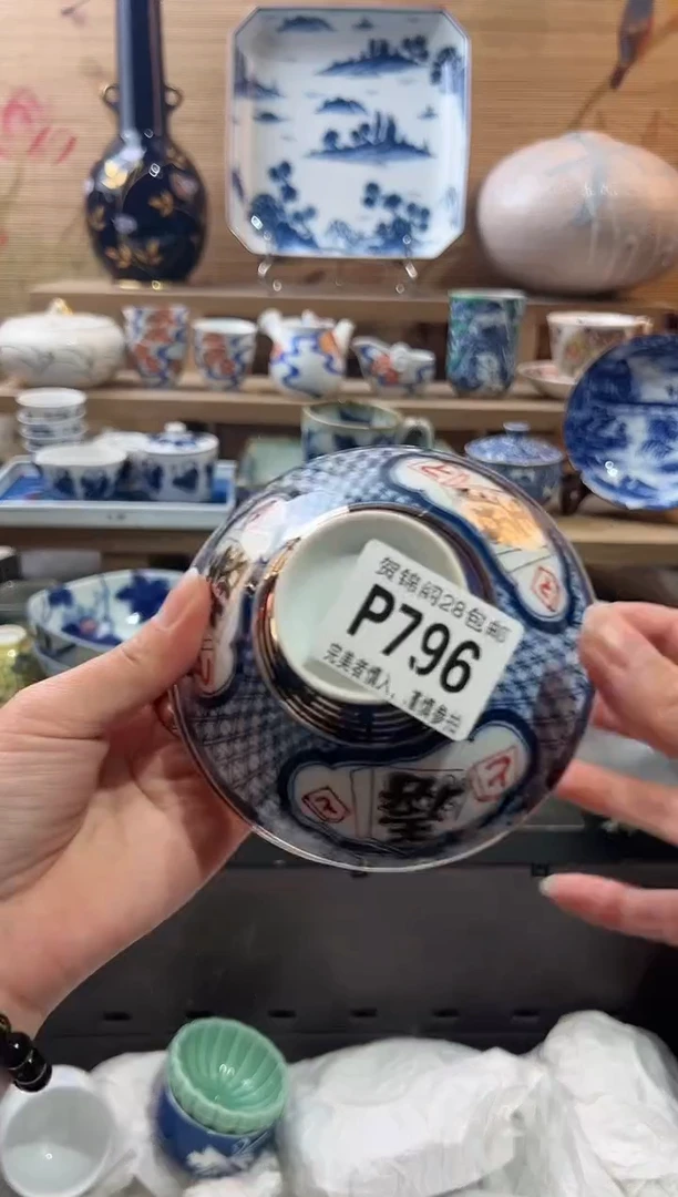 【闪购商品】瓷片当天满28米包邮P796