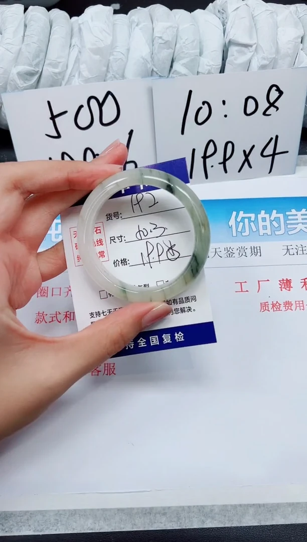 石英质玉手镯未镶嵌A192-50.3