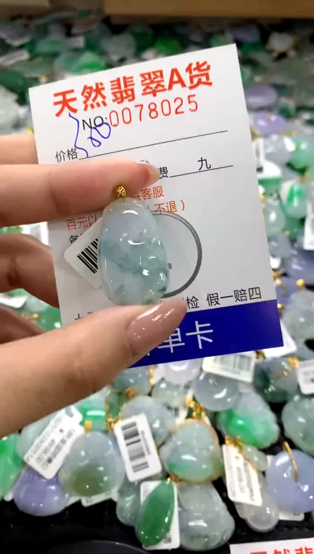 颈饰18K金镶嵌翡翠1111111111111111