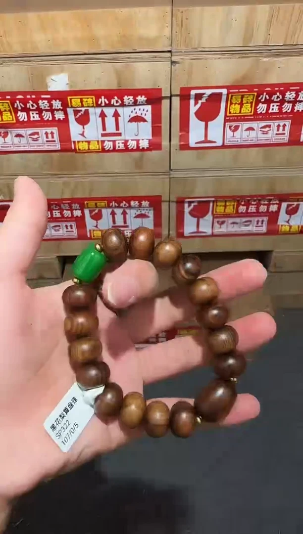 又禧文玩精品手串-无礼盒-@@SP145