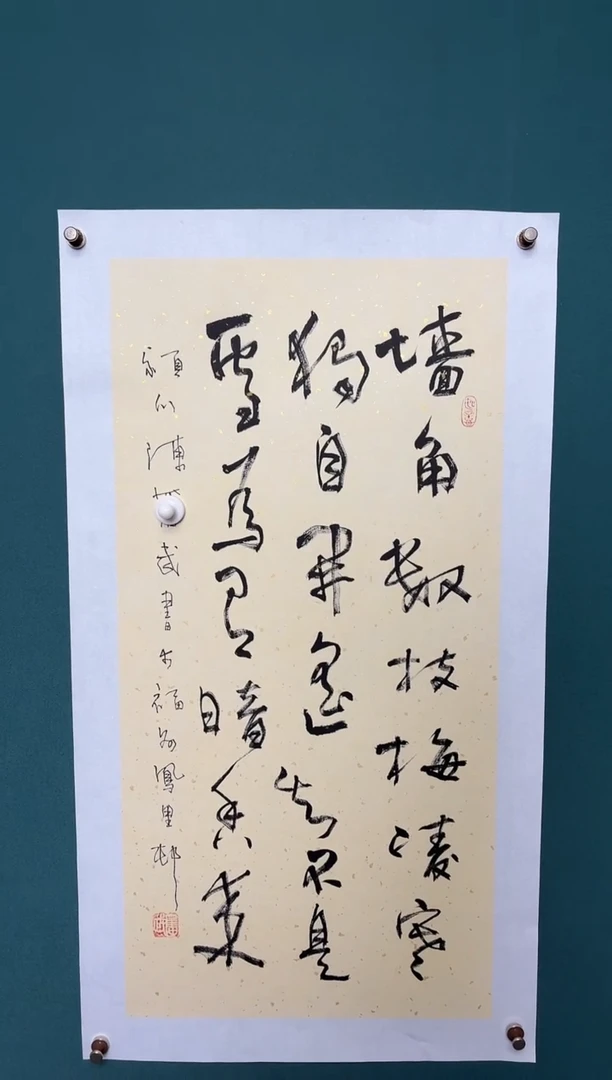 传统文化艺术ー年画