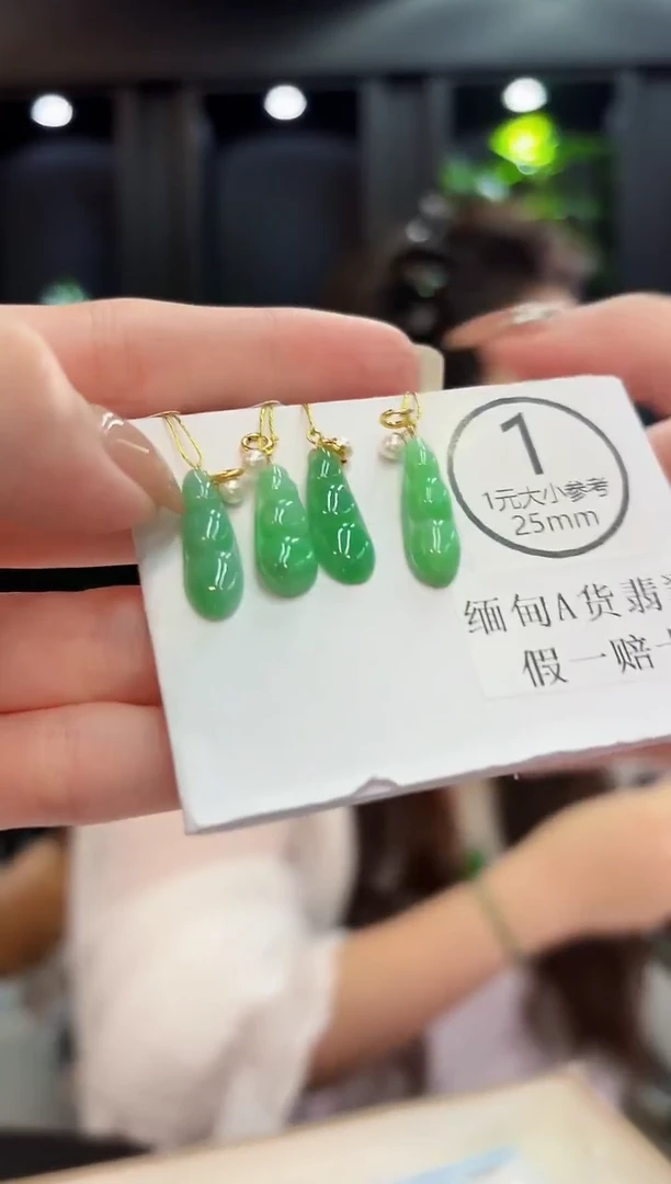 吊坠(不含链)18K金镶嵌翡翠缅料A货/多样性发货/一件