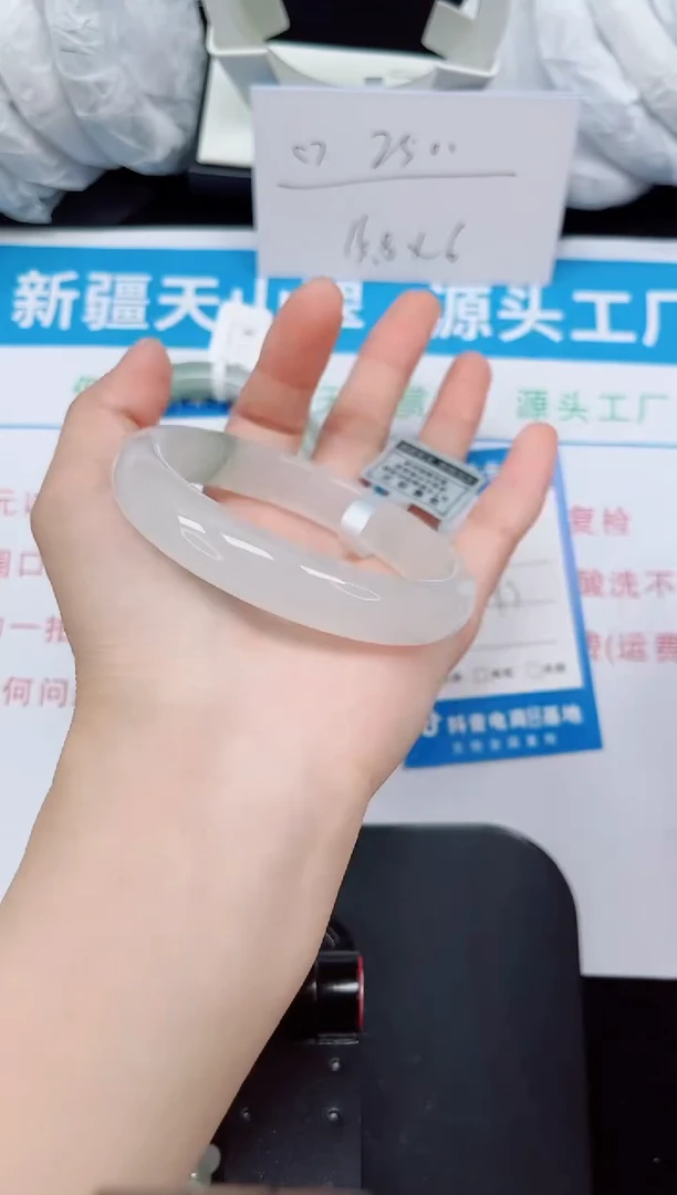 未镶嵌手镯石英质玉32-59/60