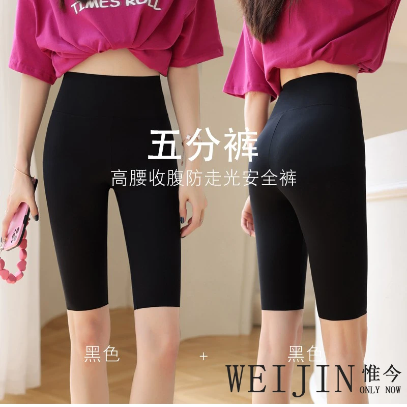 静 健身瑜伽裤夏季2025新款五分短裤女款跑步打底鲨鱼裤