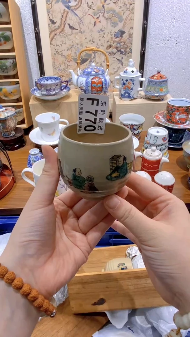 瓷片云*茉莉商品一号F770