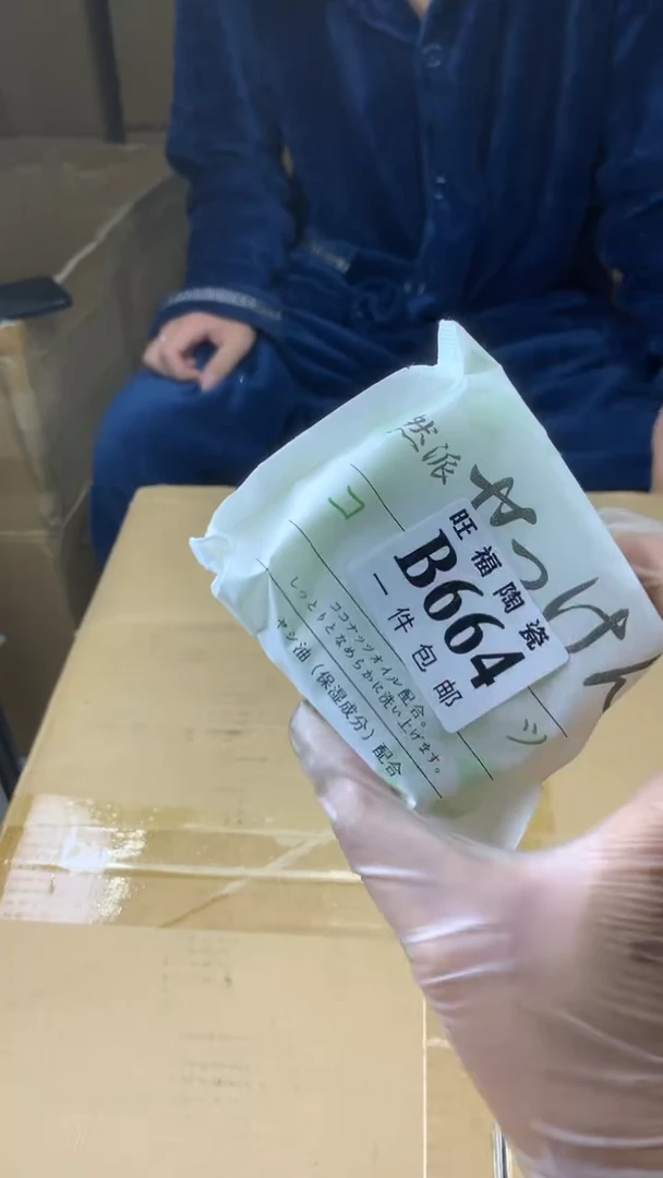 瓷片乳****蕊校长家陶瓷一号商品