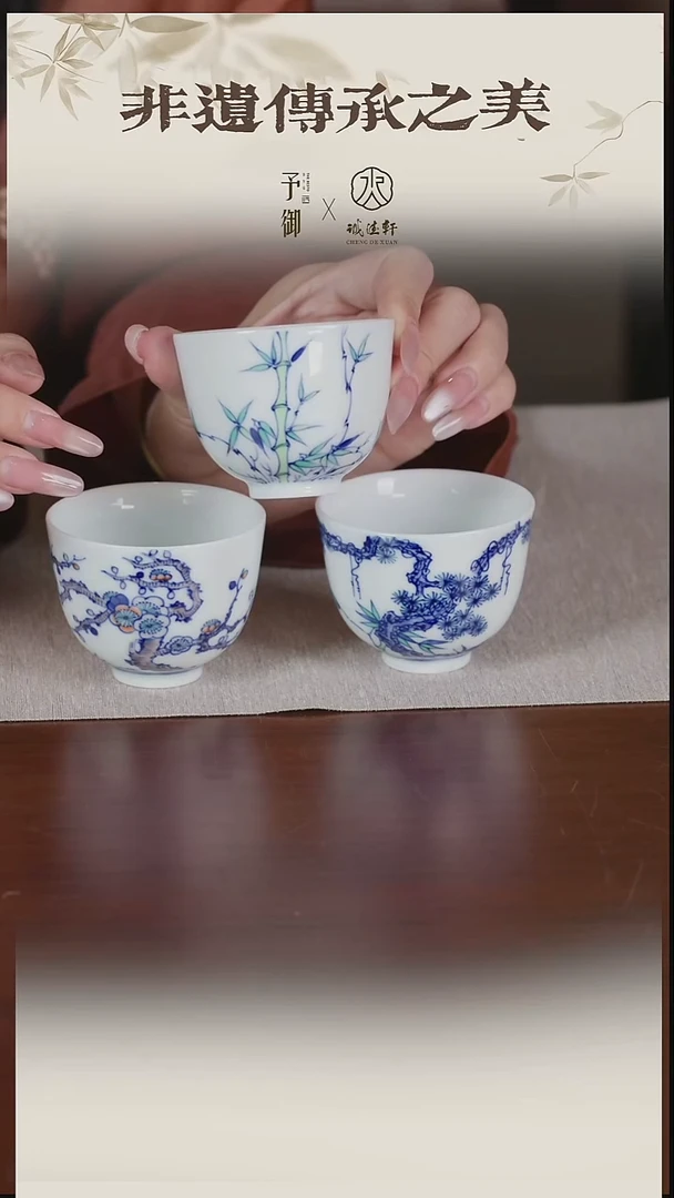 套装