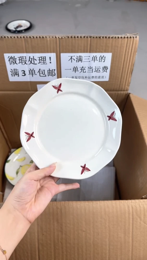 盘微瑕陶瓷处理！凑满3单包邮！【NO退NO换！完美主义勿拍！】