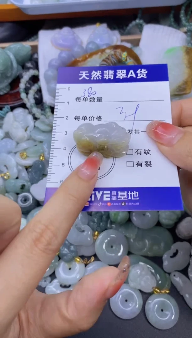 颈饰未镶嵌翡翠天然翡翠A货批量多样性发一件