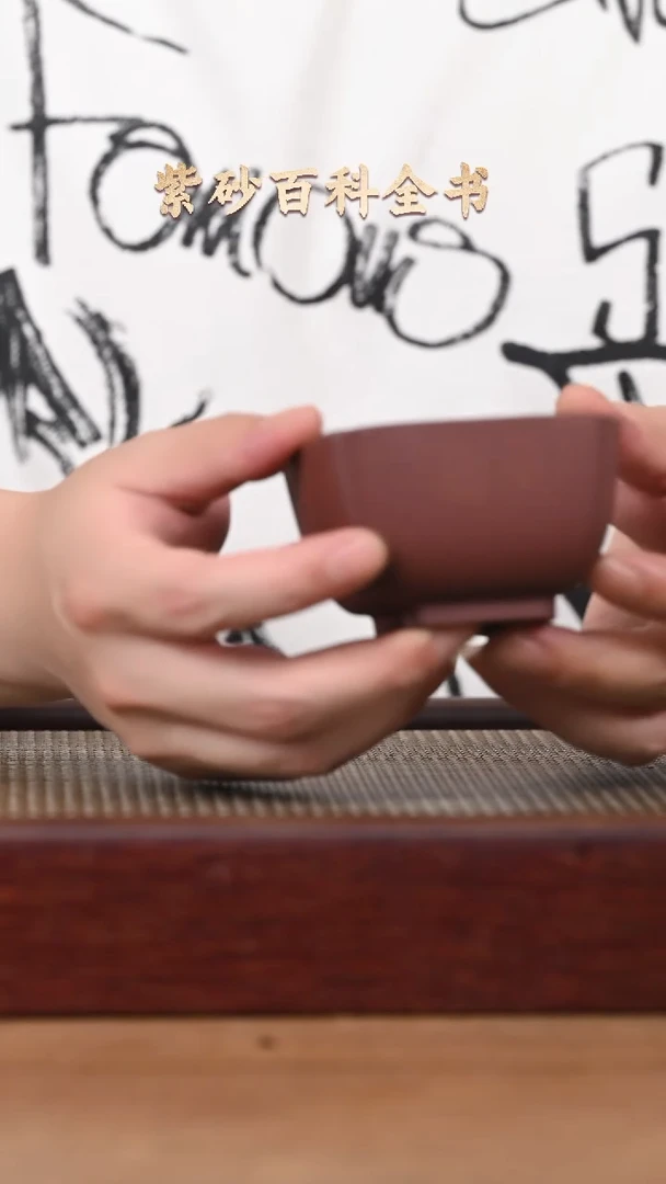 茶壶紫砂YZGT17541袁门-静律杯（幽篁紫泥刻绘）