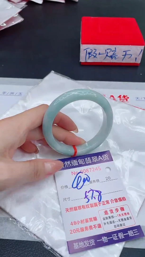 未镶嵌手镯翡翠400.00