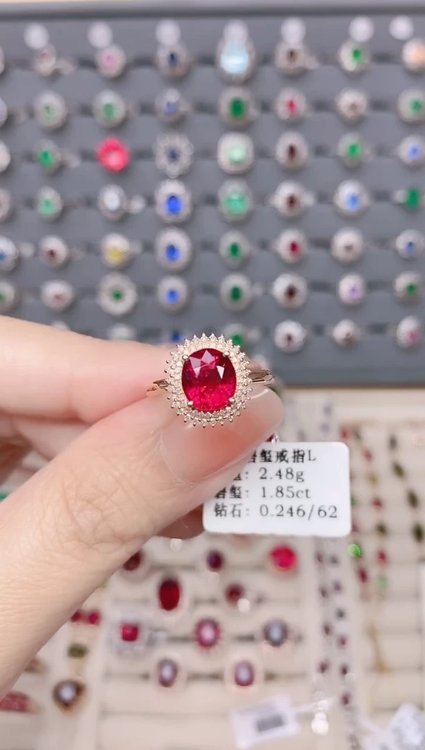 碧玺戒指18K金镶嵌1.85ct