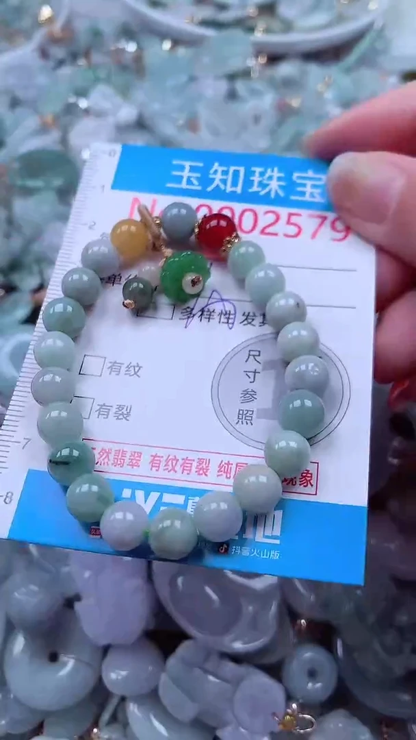 吊坠(不含链)未镶嵌翡翠2579