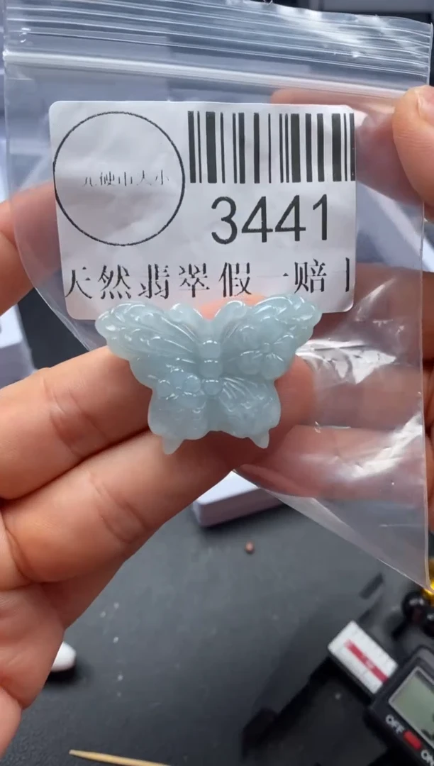 吊坠(不含链)未镶嵌翡翠3441