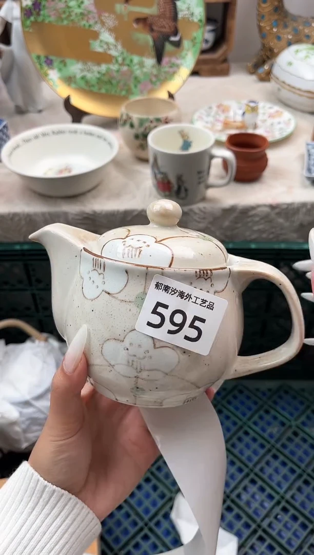 上****gG          595