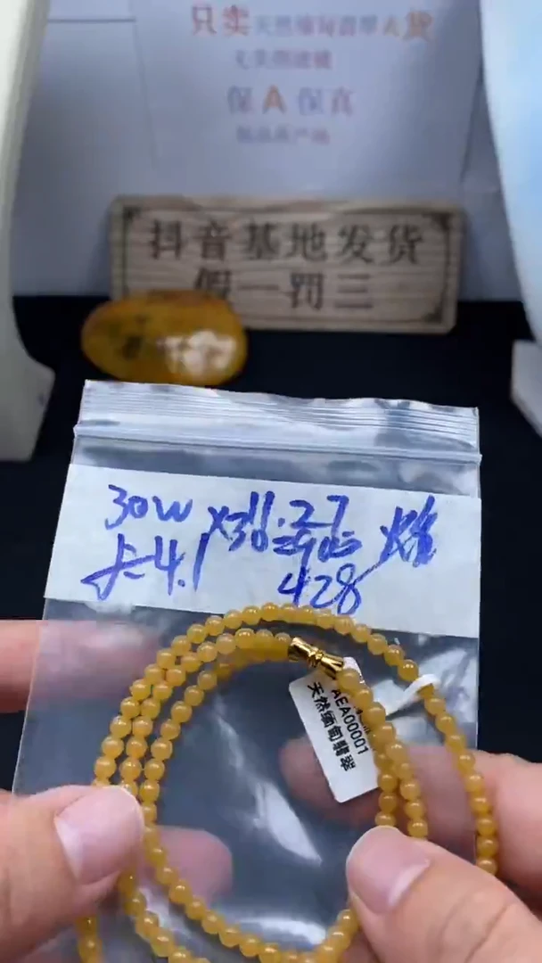 未镶嵌定制翡翠天然缅甸翡翠