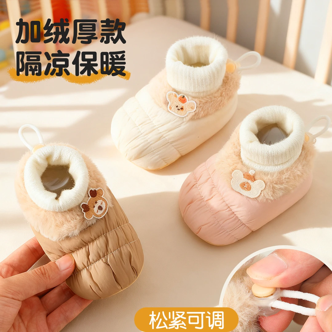 秋冬季婴儿鞋子0-1岁新生儿加厚加绒保暖不掉跟鞋袜软底学步棉鞋