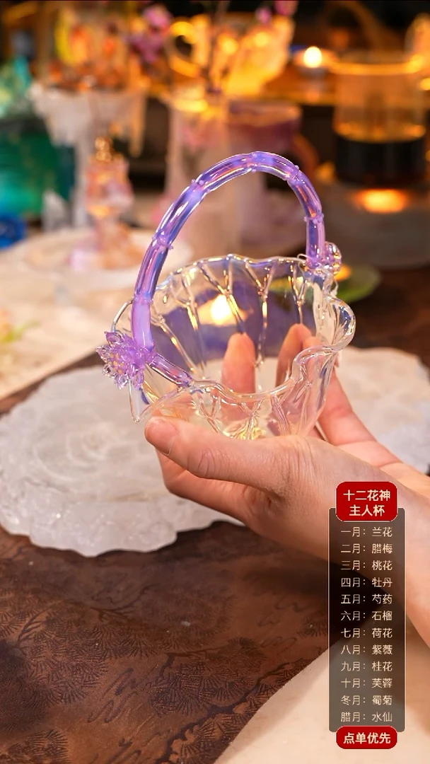 【闪购商品】中式荷韵提篮公杯1个 紫色