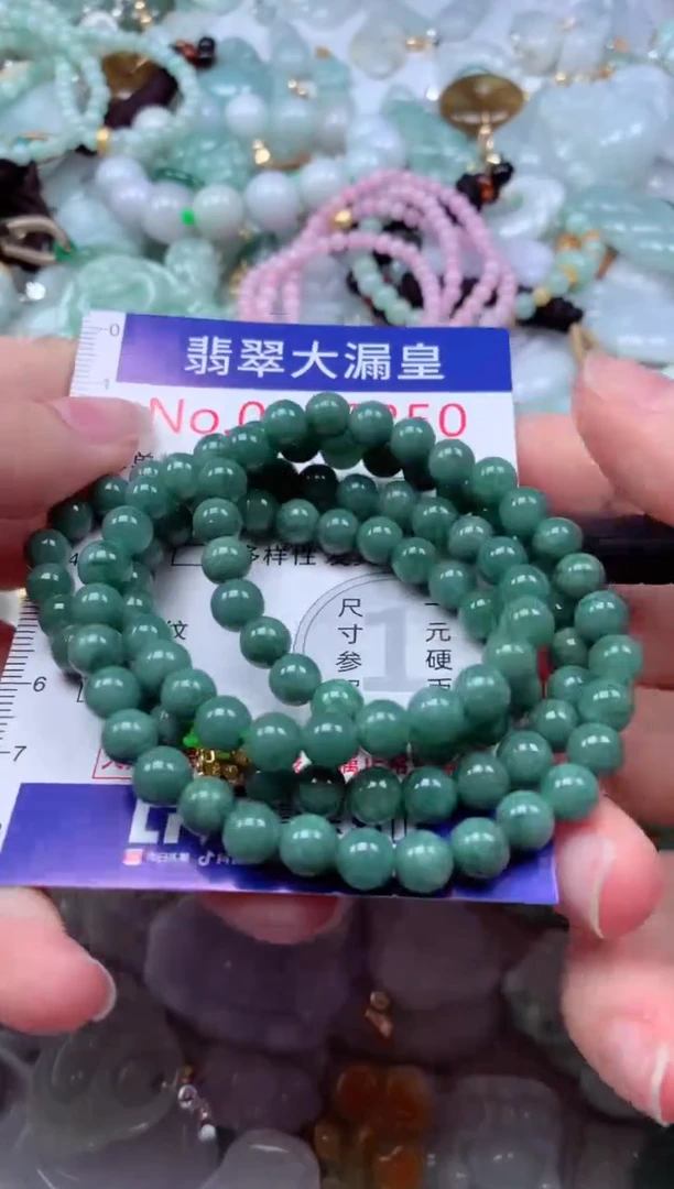 吊坠(不含链)未镶嵌翡翠9250