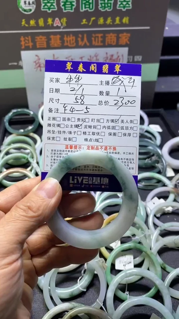 【闪购商品】定制翡翠天然翡翠A货手镯未镶嵌天然翡翠A货手镯