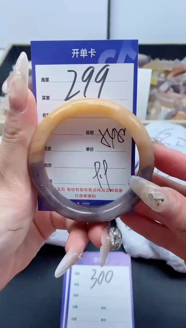 【闪购商品】石英质玉手镯未镶嵌299-54