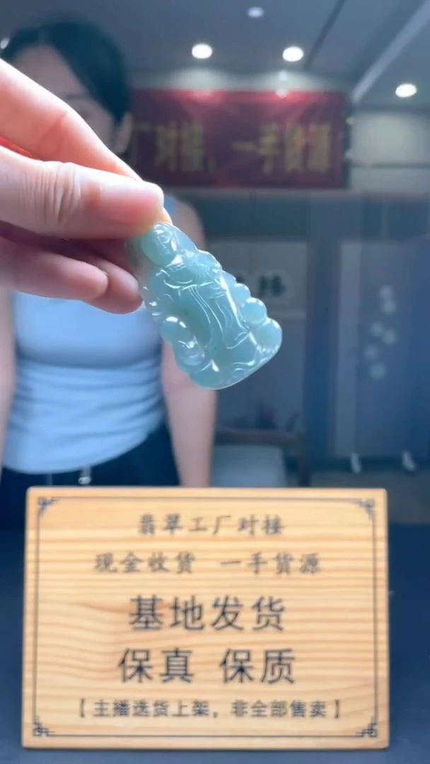 未镶嵌定制翡翠********80