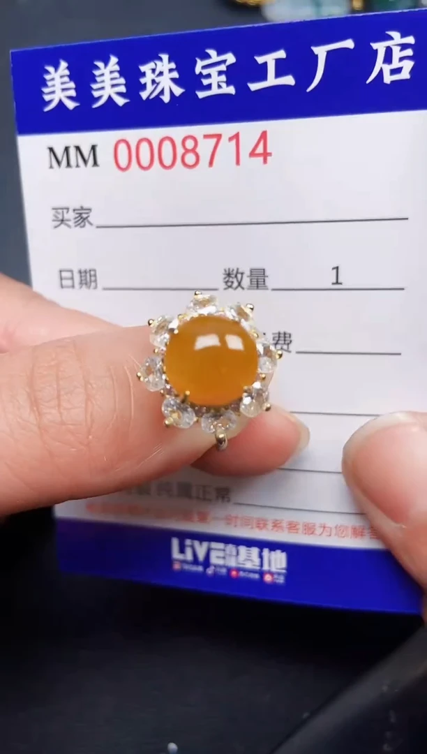 翡翠银S925镶嵌颈饰8714