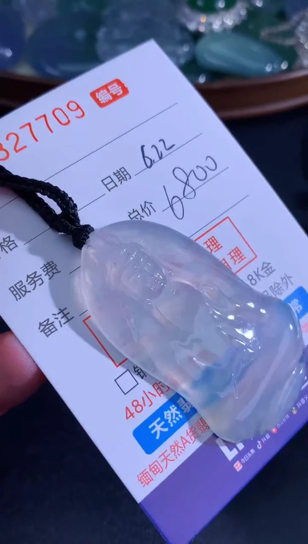 翡翠未镶嵌颈饰天然A货翡翠