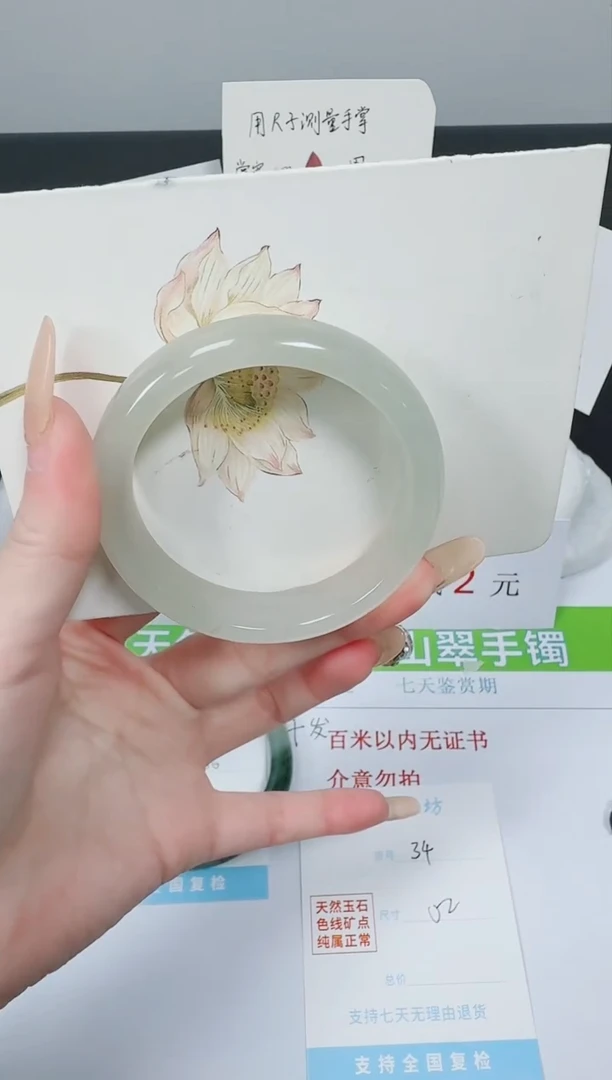 【闪购商品】石英质玉手镯未镶嵌K34-52