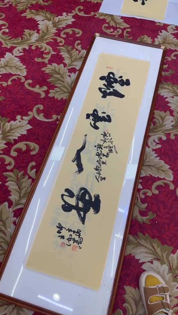 【闪购商品】书法12--王虹四尺对开宣纸作品