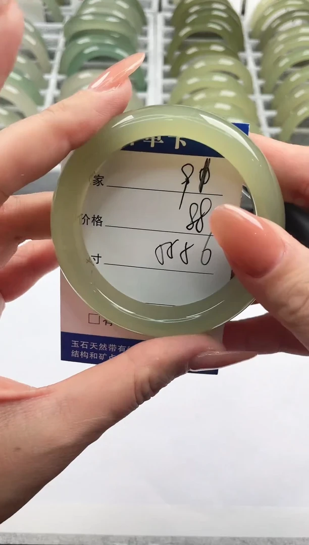 未镶嵌手镯石英质玉葡萄肉