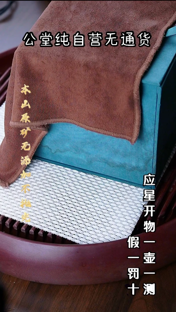 茶壶紫砂三时紫砂 零添加  福利【4】*参考直播