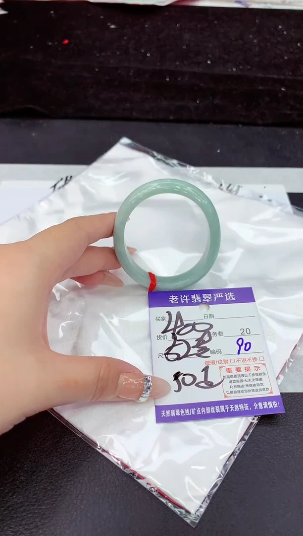 未镶嵌手镯翡翠11