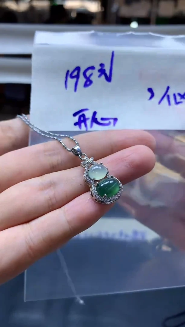 未镶嵌定制翡翠开*挂件#198元毛货需抛光