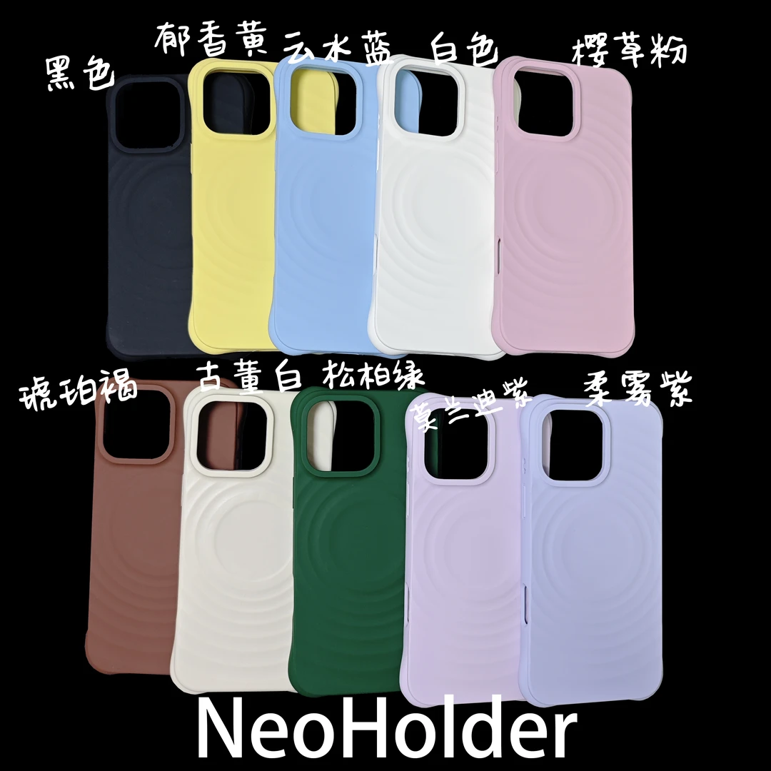 波漾液态硅胶磁吸适用15苹果16promax手机壳14plus防摔13iPhone17