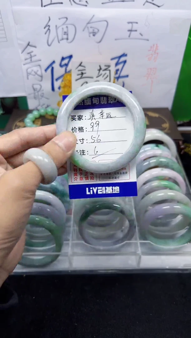 未镶嵌手镯翡翠真*运6