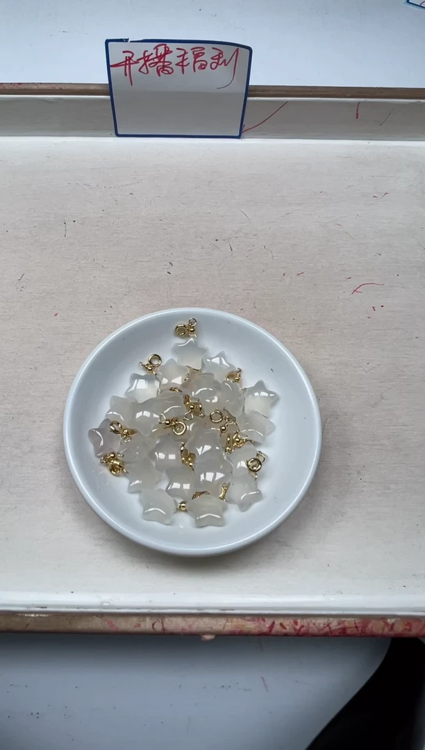 玛瑙/玉髓散珠未镶嵌M318 荔枝冻 星星 1个9.9元