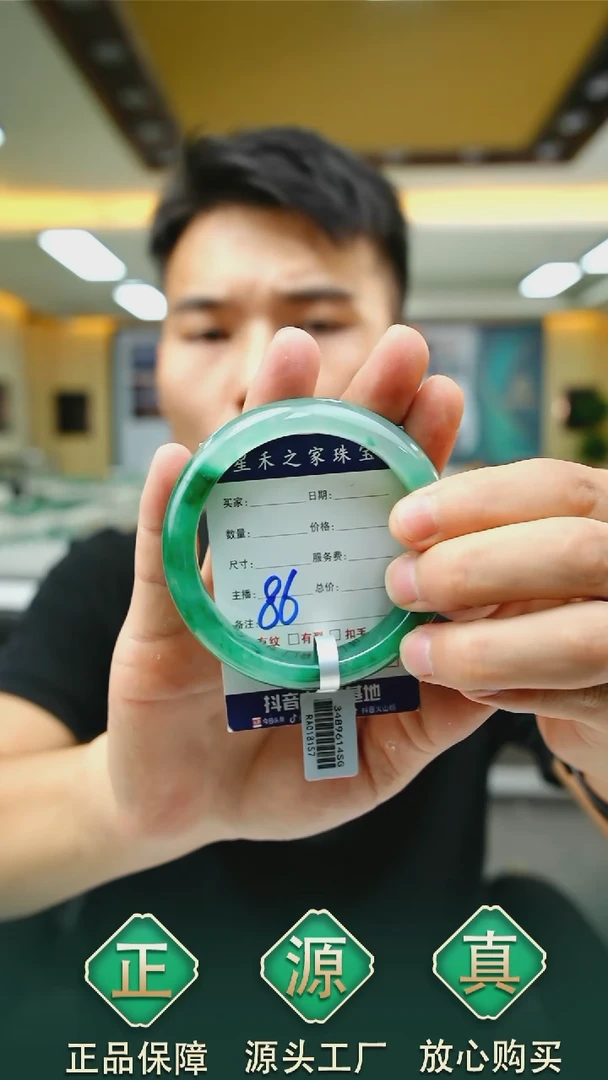 未镶嵌手镯石英质玉58+83