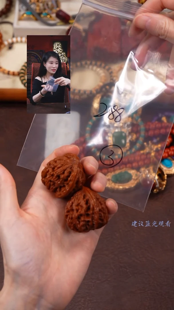 【闪购商品】文玩核桃把件柒禧文玩回血好物