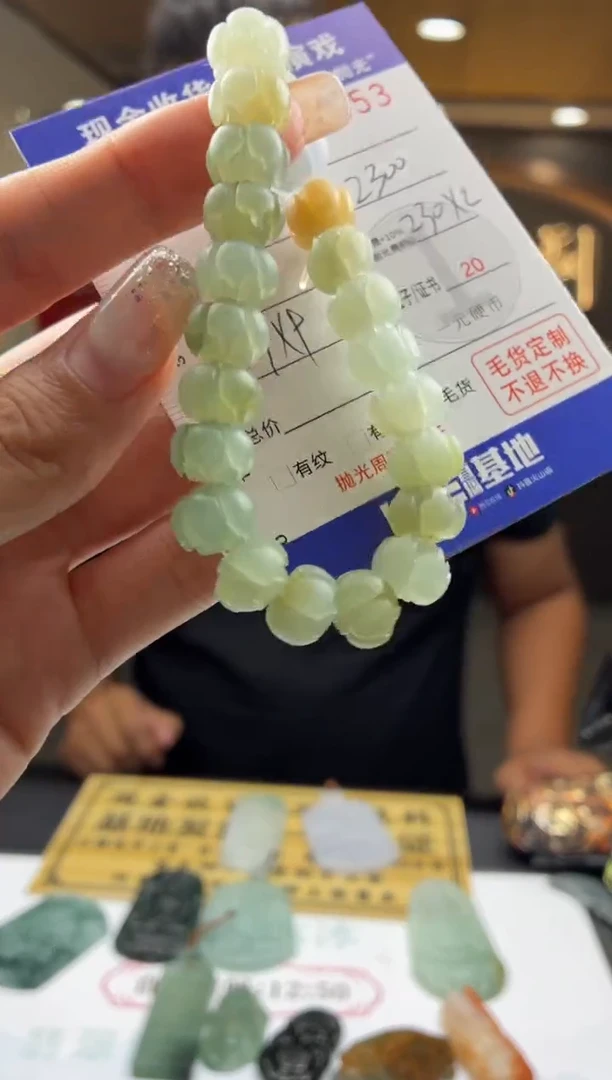 未镶嵌定制翡翠BJ0050853