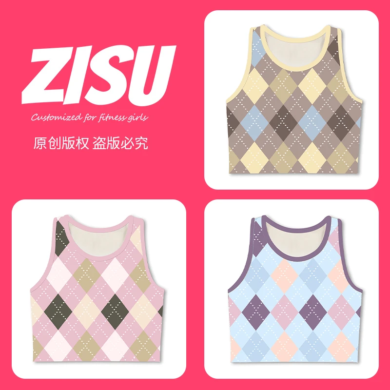 ZIIRSUII/缀素可外穿速干透气防震跑步健身瑜伽固定杯垫无缝背心